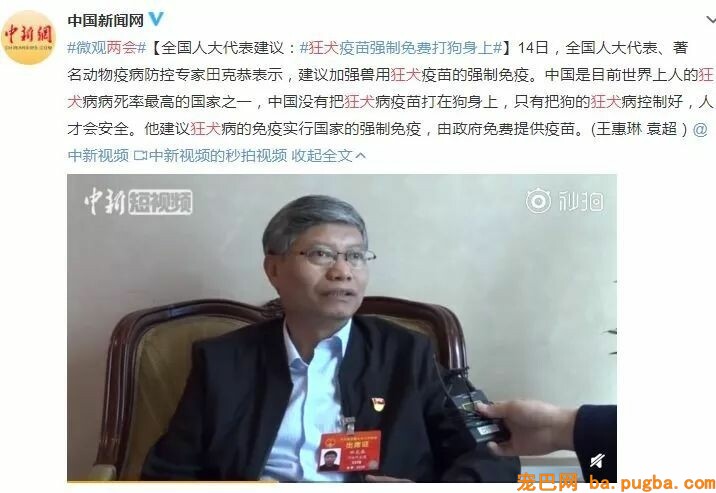 我在国外被狗咬伤，医生竟然回绝为我打狂犬疫苗？-9.jpeg