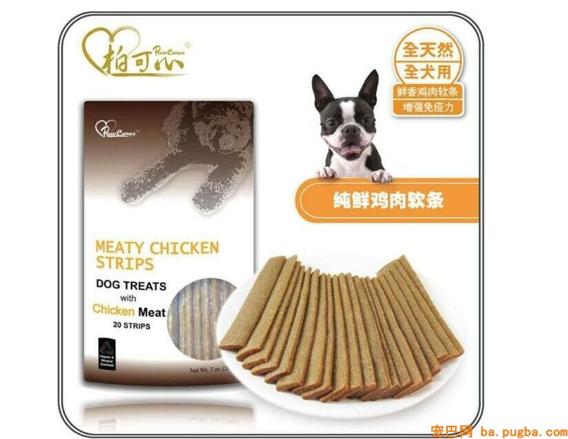 狗零食好吃排名，2018狗零食哪个牌子好-3.jpeg