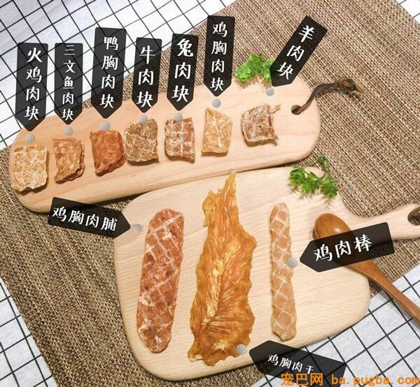 宠物零食oem厂家，oem代工宠物零食选择-1.jpeg