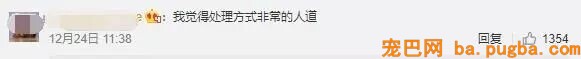 偷狗贼被村民抓到后暴打并当众游街，网友：处置方式非常人道！-6.jpeg