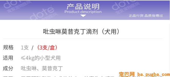 拜耳.png