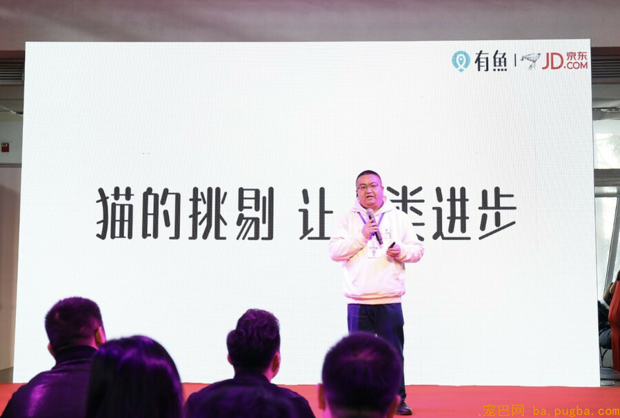 主打年轻、有趣的“有鱼”猫粮 三年内想站稳国内宠物粮“第一梯队”-2.jpeg