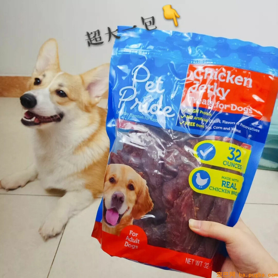 奶奶一家要吃饭，狗子竟然在旁边呲牙：不许动，都是我的！-11.jpg