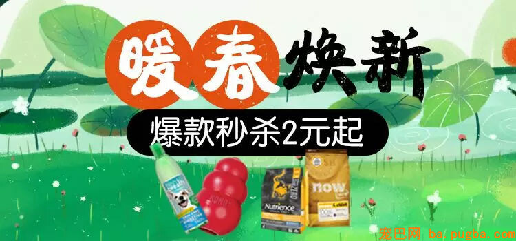 主人惩罚二哈舔下柠檬，二哈酸到腿都不听使唤了...-22.jpg