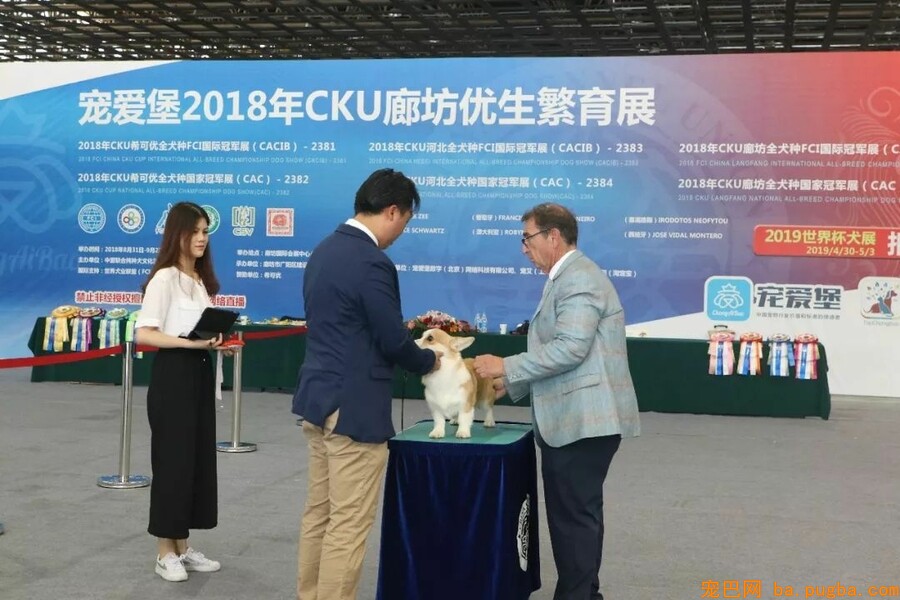 2018CKU廊坊优生繁育展-1.jpeg