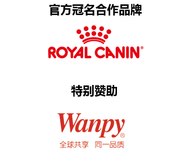 2019年上海世界杯犬展，参赛犬这样分组你看懂了吗？-28.png