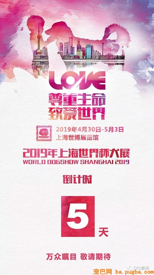 2019年上海世界杯犬展，参赛犬这样分组你看懂了吗？-27.jpeg