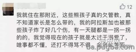 熊孩子拿鞭炮炸狗狗，被狗狗还击咬伤，孩子爸反而索要补偿！-6.jpeg