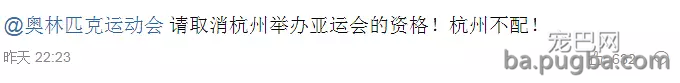 杭州养狗令下的事件！理性合理的目光来看如今的问题-1.png