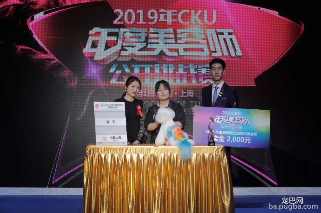 2019年上海世界杯犬展炽热jin行中……-7.jpeg