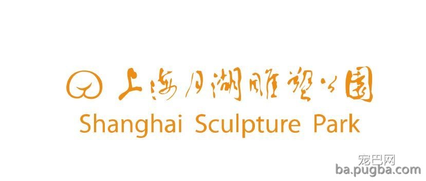 踏青无处去？这个春天带狗狗去月湖彩跑赏樱季！-6.jpeg