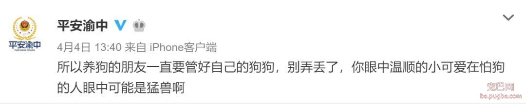 遛狗遇小女孩惊叫“我怕狗”，而妈妈的教育真的很让人惊艳！-7.jpeg