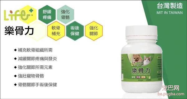每5条中年犬就有1条患有关节炎，怕了吗？-7.jpeg