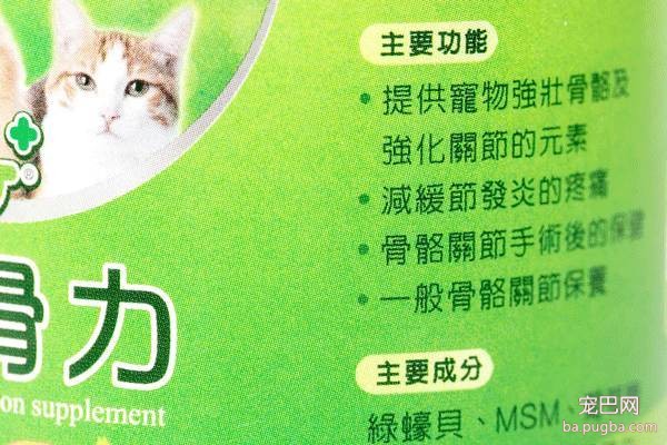 每5条中年犬就有1条患有关节炎，怕了吗？-9.jpeg
