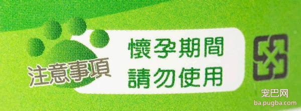 每5条中年犬就有1条患有关节炎，怕了吗？-10.jpeg