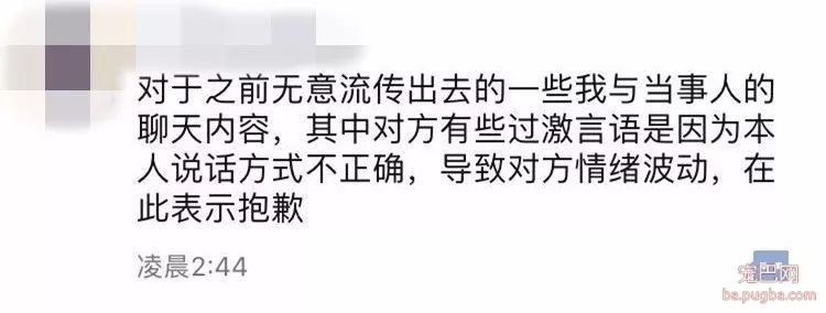 广西一女子捡到宠物狗，索要 4500 元，给不给？-5.jpeg