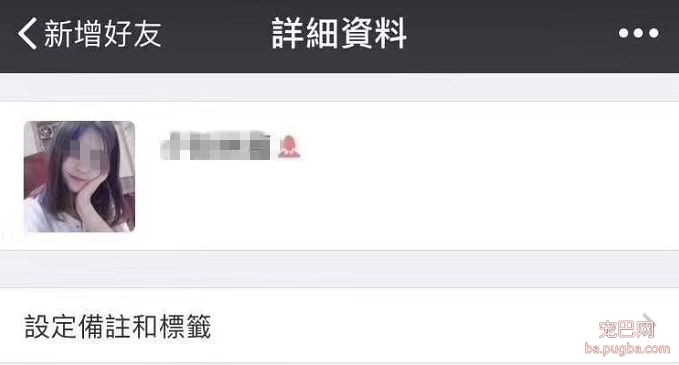 广西一女子捡到宠物狗，索要 4500 元，给不给？-9.jpeg