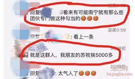 广西一女子捡到宠物狗，索要 4500 元，给不给？-8.jpeg