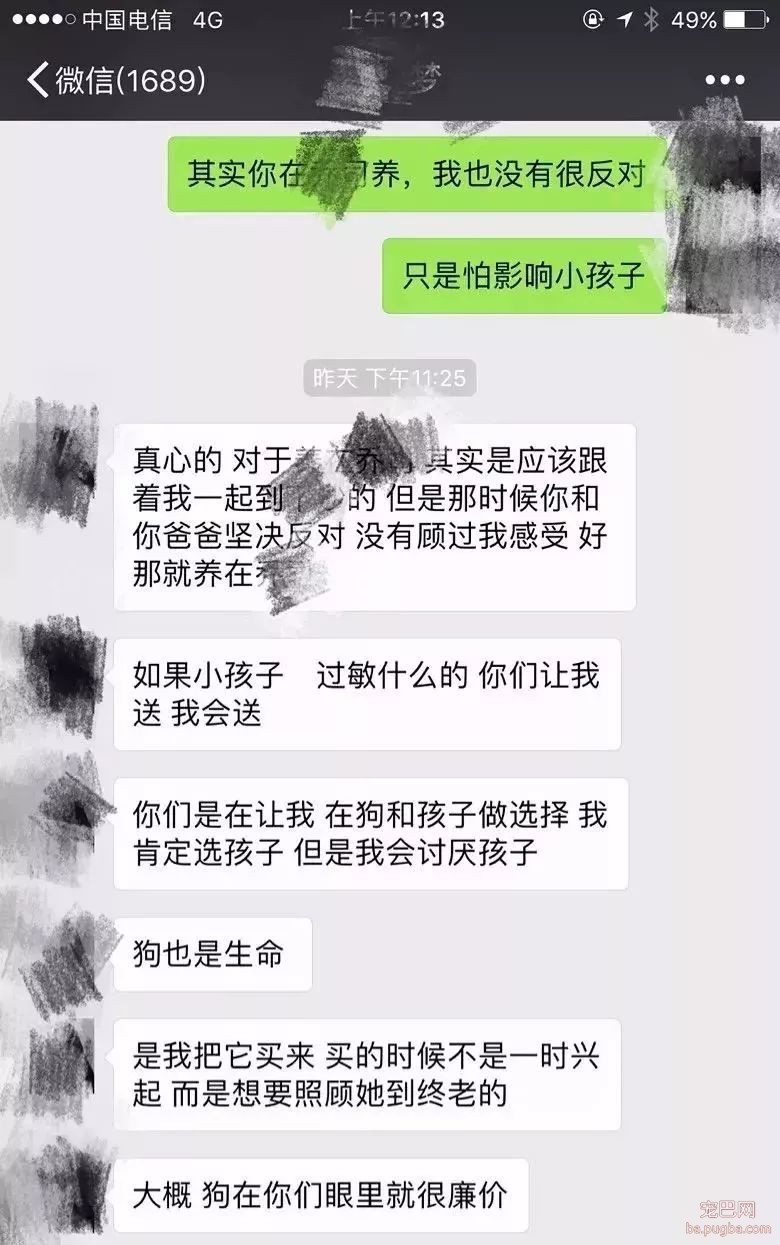 要孩子还要宠物？不少南京人的回答让人沉默...-4.jpeg