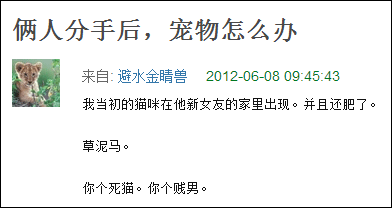 你们分手，有考虑过狗的感受吗-2.png