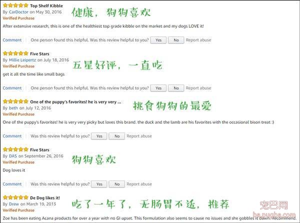 爱肯拿狗粮，优秀！现在买还送渔极罐头哦-10.jpeg