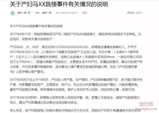 这应该是狗子被黑的最惨的一次了、你怎么看？-2.jpeg