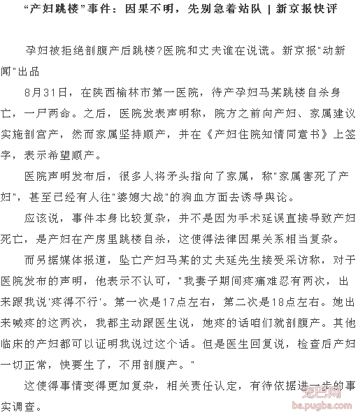 这应该是狗子被黑的最惨的一次了、你怎么看？-3.png