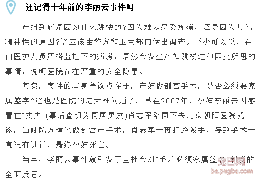 这应该是狗子被黑的最惨的一次了、你怎么看？-4.png