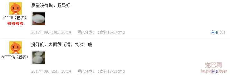 一块木，定制一份纪念-22.png
