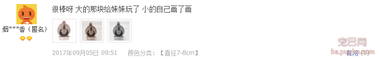 一块木，定制一份纪念-23.png