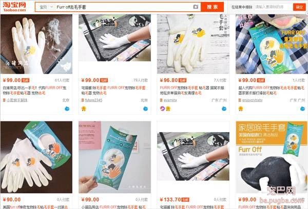 Furr off手套：养宠家庭去毛黑科技，首周下单88元用一年！-15.jpeg