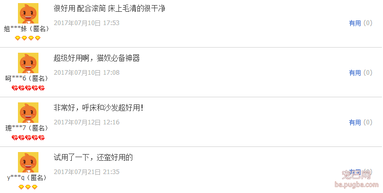 Furr off手套：养宠家庭去毛黑科技，首周下单88元用一年！-16.png