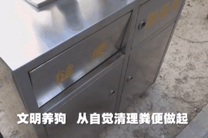 你信吗？我家楼下真的出现了狗狗公厕-2.gif