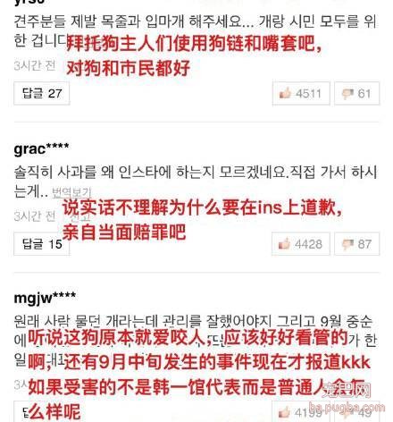 崔始源的法斗咬伤邻居致死，牵个绳就这么难？！-21.jpeg
