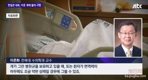 崔始源的法斗咬伤邻居致死，牵个绳就这么难？！-15.jpeg