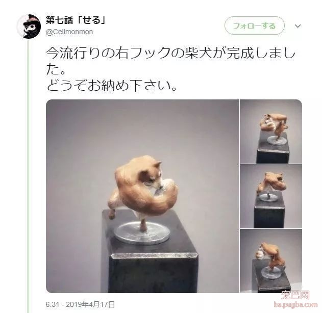 柴柴转圈摇尾巴玩的照片，结果被网友玩坏成了一枚肌肉柴男！-14.jpeg
