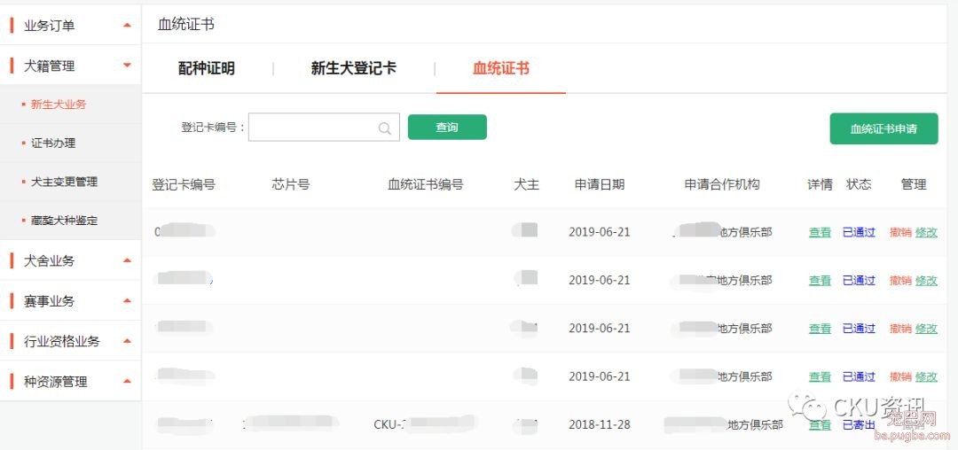 **2019年会员福利第三响**-3.jpeg