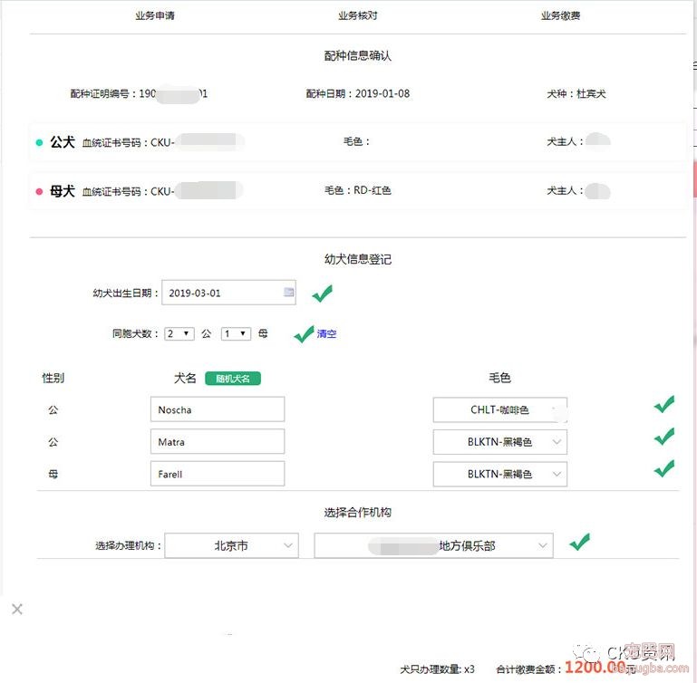 **2019年会员福利第三响**-2.jpeg