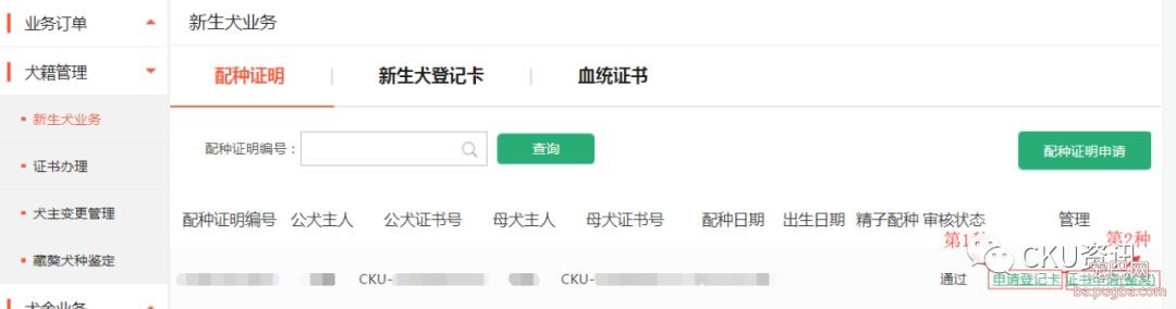 **2019年会员福利第三响**-1.jpeg