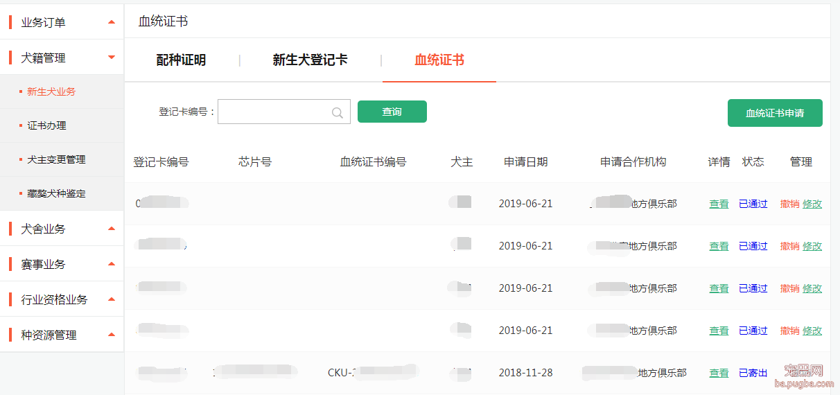 498nF062C0.png