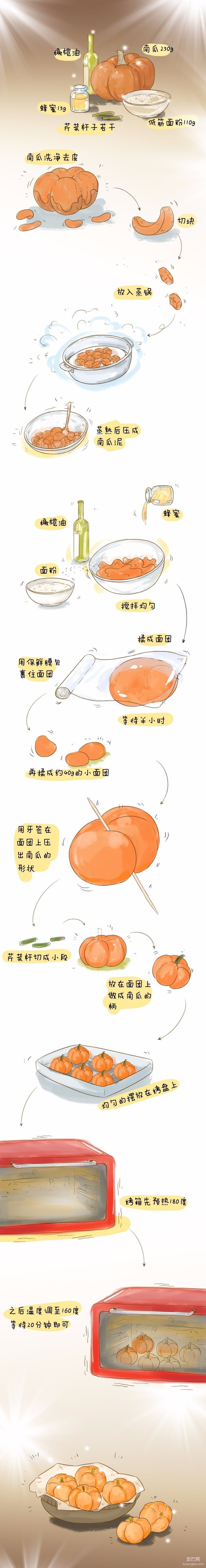 不给糖果就捣乱-2.jpeg