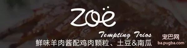 狗罐头界的“三色杯”，6种口味吃不腻-10.jpeg