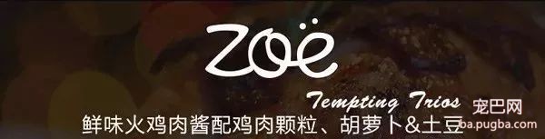 狗罐头界的“三色杯”，6种口味吃不腻-14.jpeg