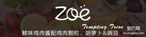 狗罐头界的“三色杯”，6种口味吃不腻-12.jpeg