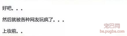 化妆后的狗狗，有没有萌到你呢？-5.png