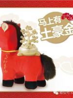 狗狗春节注意事项，家长必看！（请转给身边养狗的朋友）-4.jpeg