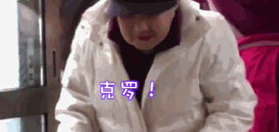 主人和柴柴双双患上老年痴呆被迫分离，重逢时却瞬间认出了彼此...-10.gif