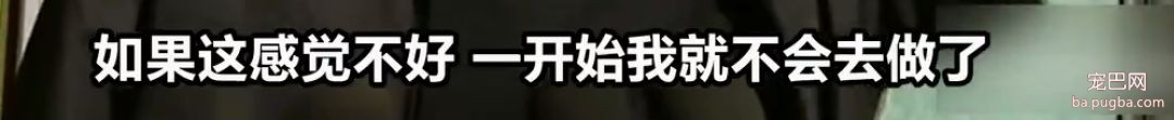 男子半夜偷了别人家的小奶狗，被抓后却拒绝道歉：因为感觉超爽哒！-5.jpeg