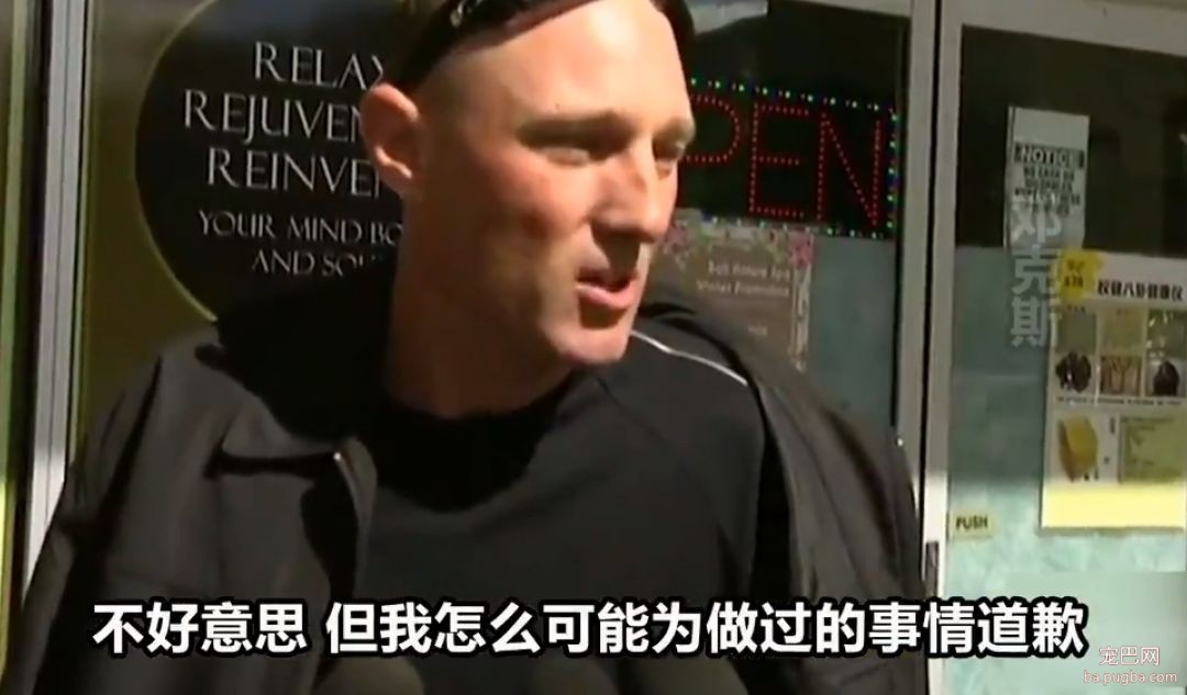 男子半夜偷了别人家的小奶狗，被抓后却拒绝道歉：因为感觉超爽哒！-4.jpeg
