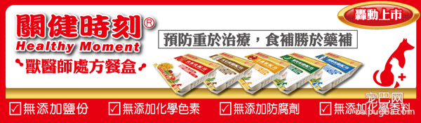 多年不治的小毛小病，最终还是吃零食吃好了-4.png
